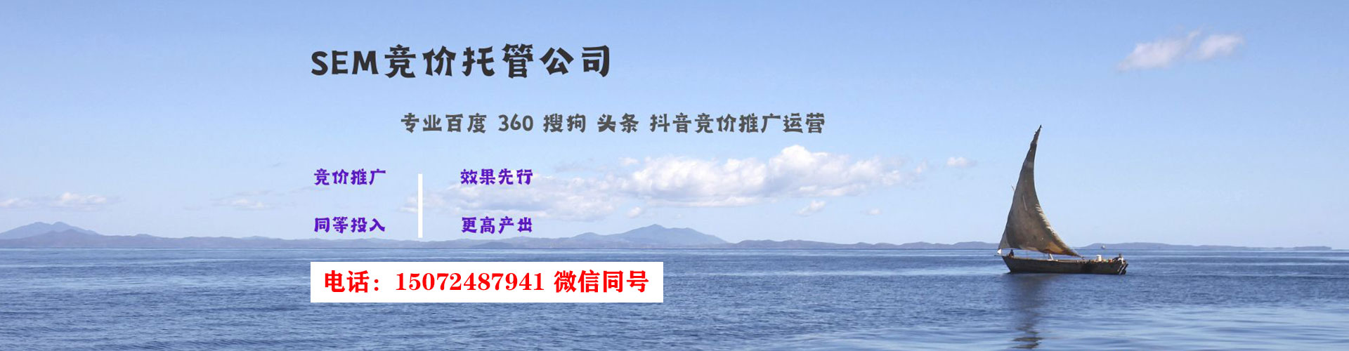 兴宾信息流推广